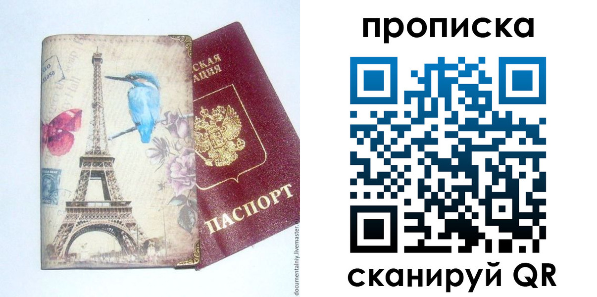 временная регистрация госуслуги в Мценске