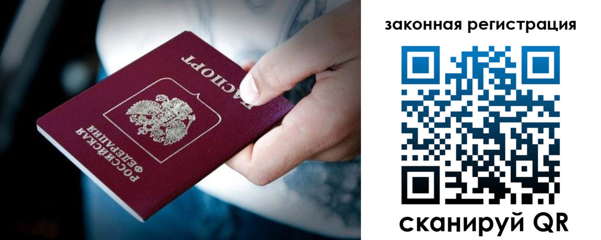 пропишу в квартире в Мценске