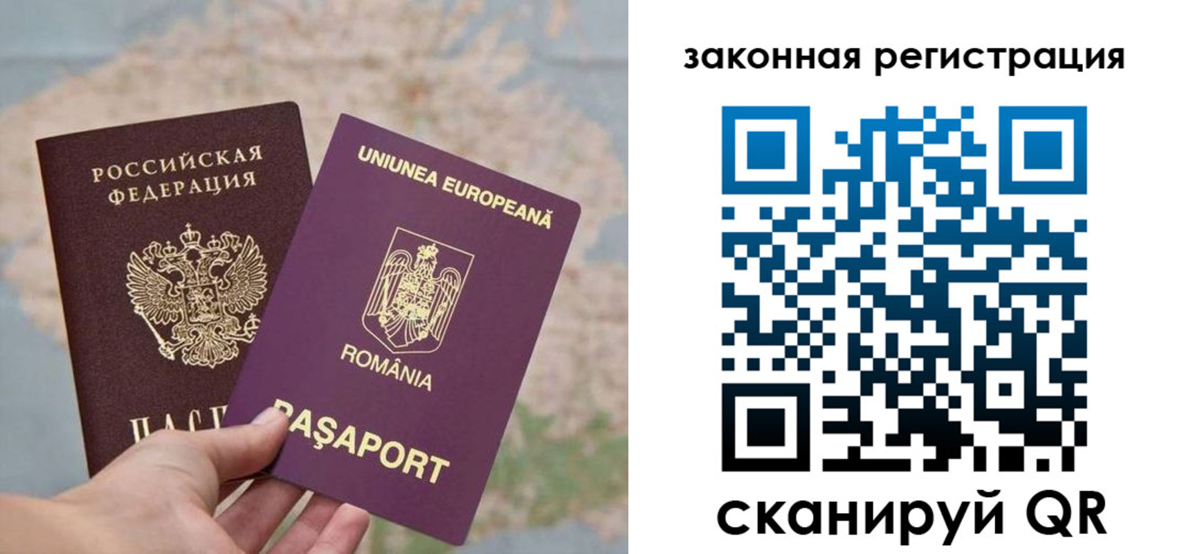 прописка в квартире в Мценске