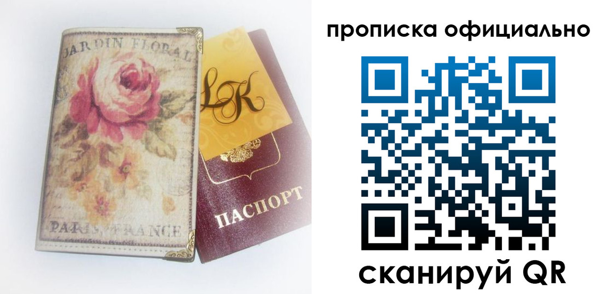 регистрация для школы в Мценске