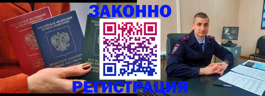 регистрация для дет. сада в Мценске